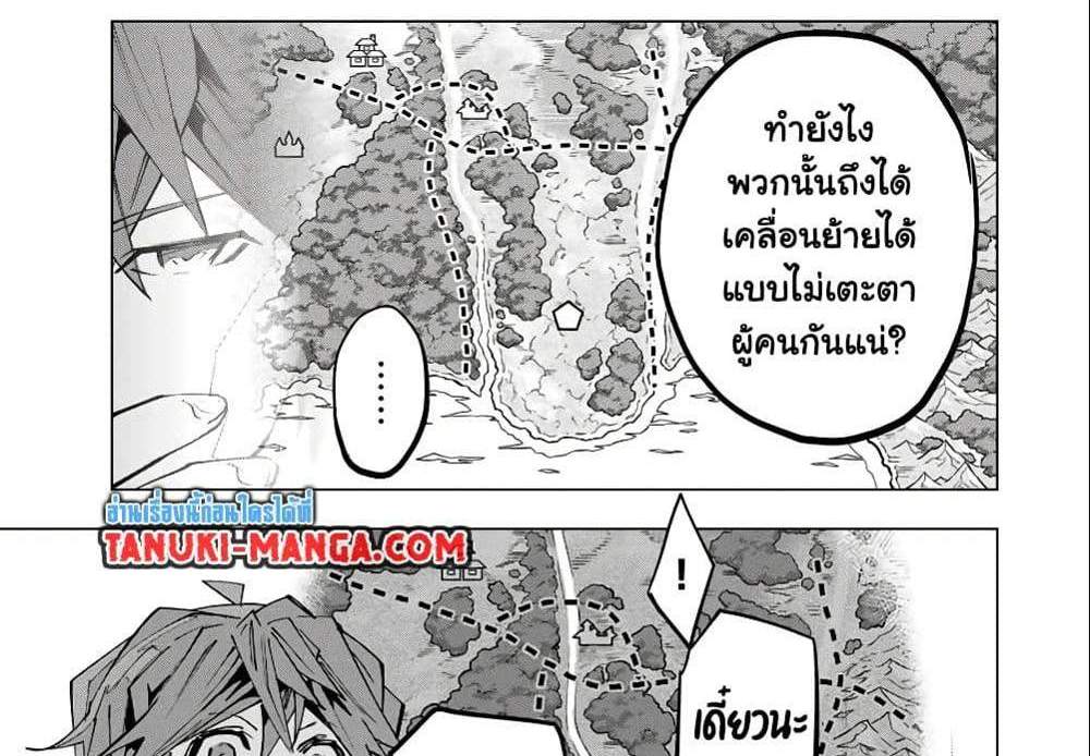 My Gift LVL 9999 Unlimited Gacha ผมถูกเพื่อนที่เชื่อใจหลอกไปฆ่า เลยใช้กิฟต์สุ่มกาชาพาพวกพ้องเลเวล 9999 กลับมาล้างแค้น แปลไทย