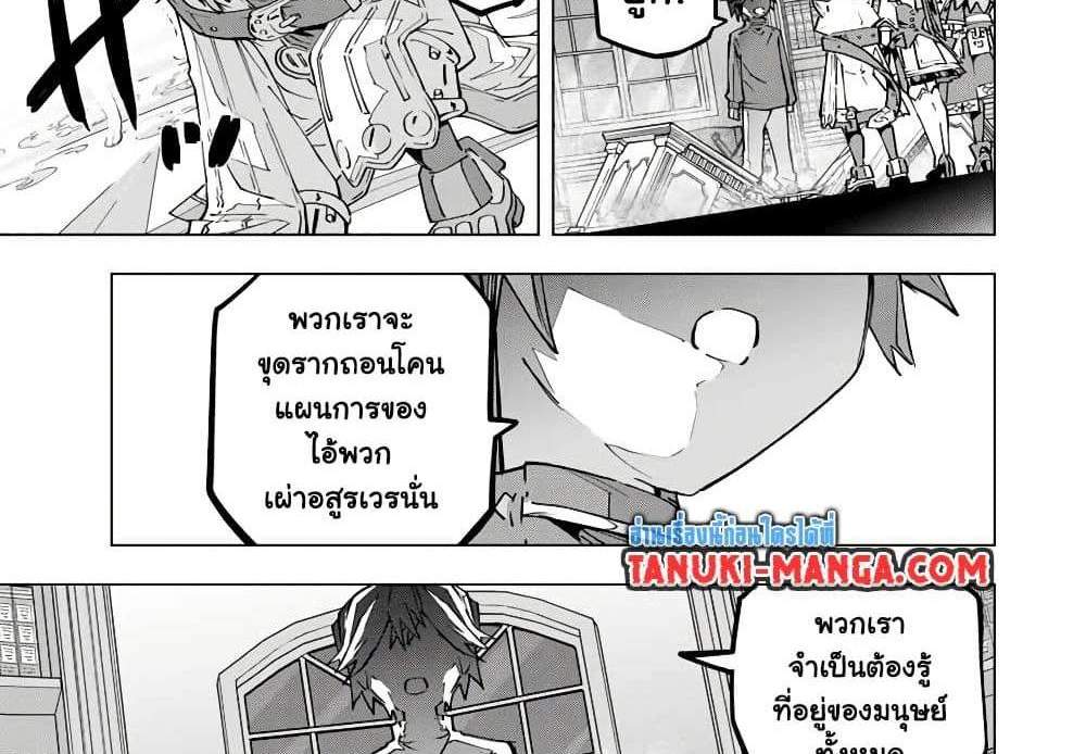 My Gift LVL 9999 Unlimited Gacha ผมถูกเพื่อนที่เชื่อใจหลอกไปฆ่า เลยใช้กิฟต์สุ่มกาชาพาพวกพ้องเลเวล 9999 กลับมาล้างแค้น แปลไทย