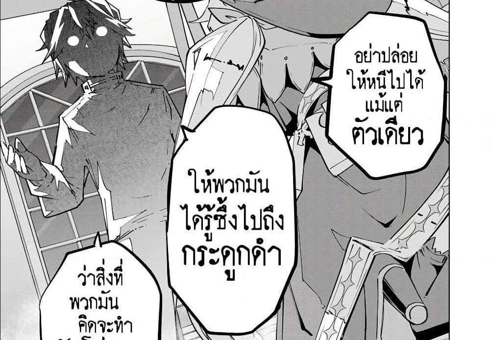 My Gift LVL 9999 Unlimited Gacha ผมถูกเพื่อนที่เชื่อใจหลอกไปฆ่า เลยใช้กิฟต์สุ่มกาชาพาพวกพ้องเลเวล 9999 กลับมาล้างแค้น แปลไทย
