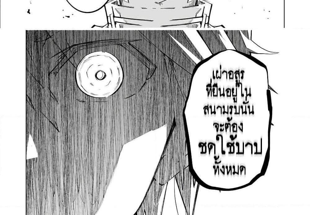 My Gift LVL 9999 Unlimited Gacha ผมถูกเพื่อนที่เชื่อใจหลอกไปฆ่า เลยใช้กิฟต์สุ่มกาชาพาพวกพ้องเลเวล 9999 กลับมาล้างแค้น แปลไทย