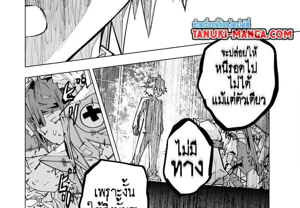 My Gift LVL 9999 Unlimited Gacha ผมถูกเพื่อนที่เชื่อใจหลอกไปฆ่า เลยใช้กิฟต์สุ่มกาชาพาพวกพ้องเลเวล 9999 กลับมาล้างแค้น แปลไทย