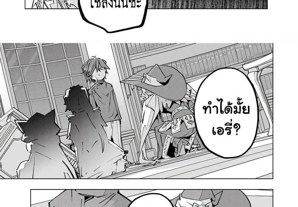 My Gift LVL 9999 Unlimited Gacha ผมถูกเพื่อนที่เชื่อใจหลอกไปฆ่า เลยใช้กิฟต์สุ่มกาชาพาพวกพ้องเลเวล 9999 กลับมาล้างแค้น แปลไทย