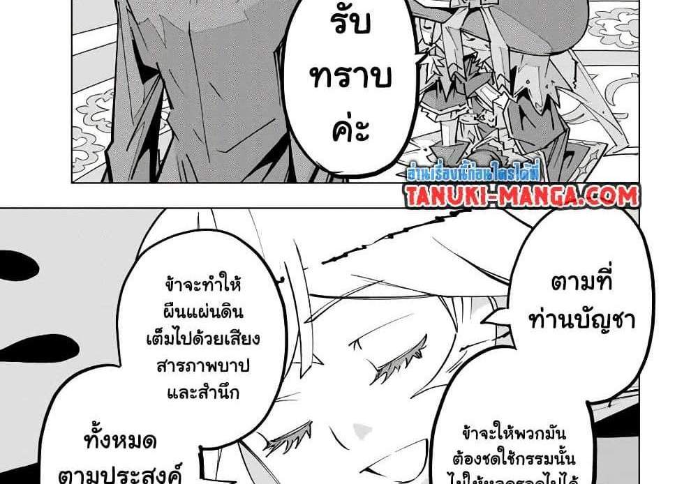 My Gift LVL 9999 Unlimited Gacha ผมถูกเพื่อนที่เชื่อใจหลอกไปฆ่า เลยใช้กิฟต์สุ่มกาชาพาพวกพ้องเลเวล 9999 กลับมาล้างแค้น แปลไทย