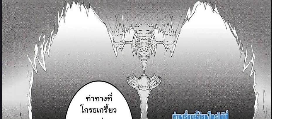 My Gift LVL 9999 Unlimited Gacha ผมถูกเพื่อนที่เชื่อใจหลอกไปฆ่า เลยใช้กิฟต์สุ่มกาชาพาพวกพ้องเลเวล 9999 กลับมาล้างแค้น แปลไทย