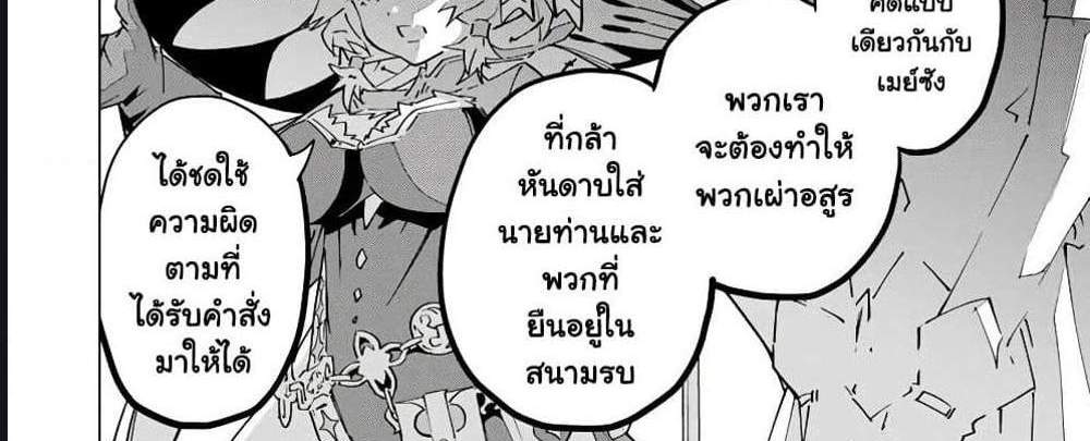 My Gift LVL 9999 Unlimited Gacha ผมถูกเพื่อนที่เชื่อใจหลอกไปฆ่า เลยใช้กิฟต์สุ่มกาชาพาพวกพ้องเลเวล 9999 กลับมาล้างแค้น แปลไทย