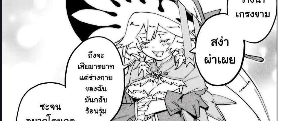 My Gift LVL 9999 Unlimited Gacha ผมถูกเพื่อนที่เชื่อใจหลอกไปฆ่า เลยใช้กิฟต์สุ่มกาชาพาพวกพ้องเลเวล 9999 กลับมาล้างแค้น แปลไทย