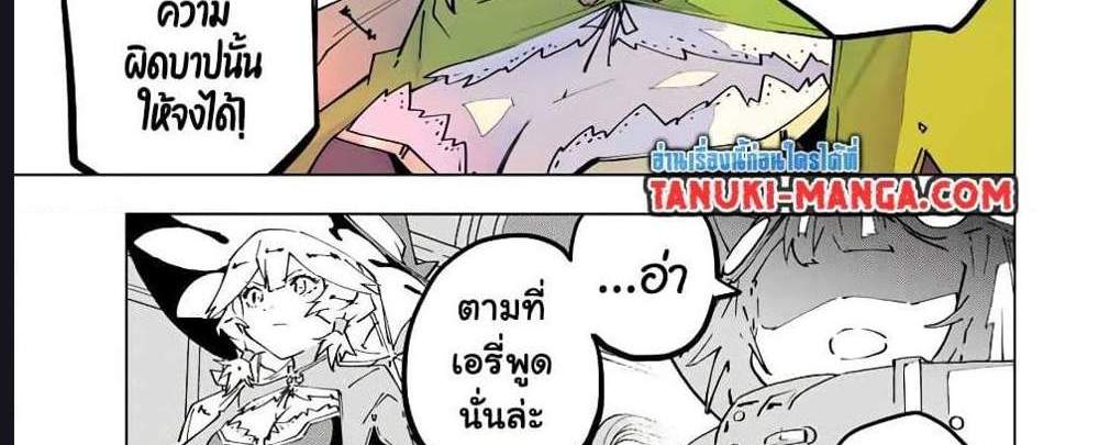 My Gift LVL 9999 Unlimited Gacha ผมถูกเพื่อนที่เชื่อใจหลอกไปฆ่า เลยใช้กิฟต์สุ่มกาชาพาพวกพ้องเลเวล 9999 กลับมาล้างแค้น แปลไทย