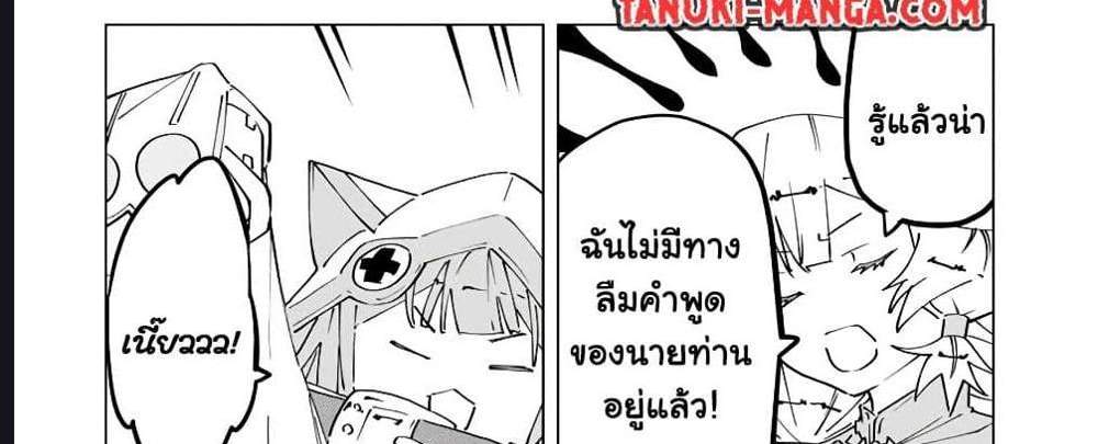My Gift LVL 9999 Unlimited Gacha ผมถูกเพื่อนที่เชื่อใจหลอกไปฆ่า เลยใช้กิฟต์สุ่มกาชาพาพวกพ้องเลเวล 9999 กลับมาล้างแค้น แปลไทย