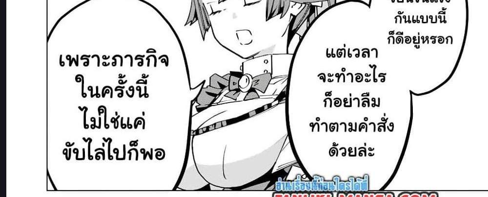 My Gift LVL 9999 Unlimited Gacha ผมถูกเพื่อนที่เชื่อใจหลอกไปฆ่า เลยใช้กิฟต์สุ่มกาชาพาพวกพ้องเลเวล 9999 กลับมาล้างแค้น แปลไทย