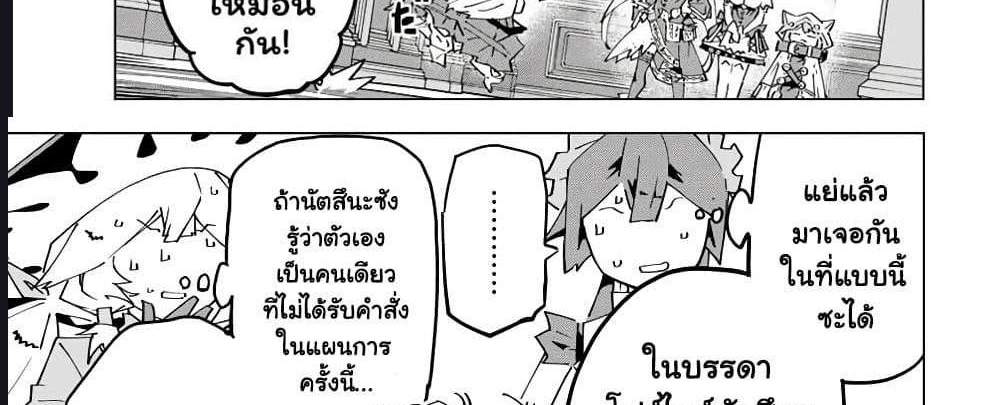 My Gift LVL 9999 Unlimited Gacha ผมถูกเพื่อนที่เชื่อใจหลอกไปฆ่า เลยใช้กิฟต์สุ่มกาชาพาพวกพ้องเลเวล 9999 กลับมาล้างแค้น แปลไทย