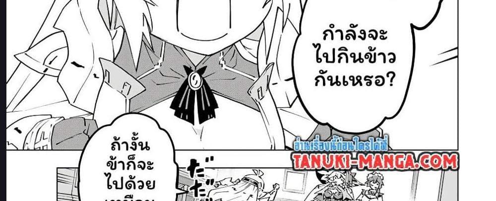 My Gift LVL 9999 Unlimited Gacha ผมถูกเพื่อนที่เชื่อใจหลอกไปฆ่า เลยใช้กิฟต์สุ่มกาชาพาพวกพ้องเลเวล 9999 กลับมาล้างแค้น แปลไทย