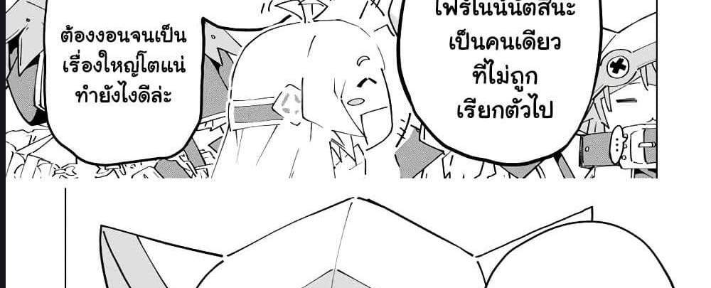 My Gift LVL 9999 Unlimited Gacha ผมถูกเพื่อนที่เชื่อใจหลอกไปฆ่า เลยใช้กิฟต์สุ่มกาชาพาพวกพ้องเลเวล 9999 กลับมาล้างแค้น แปลไทย