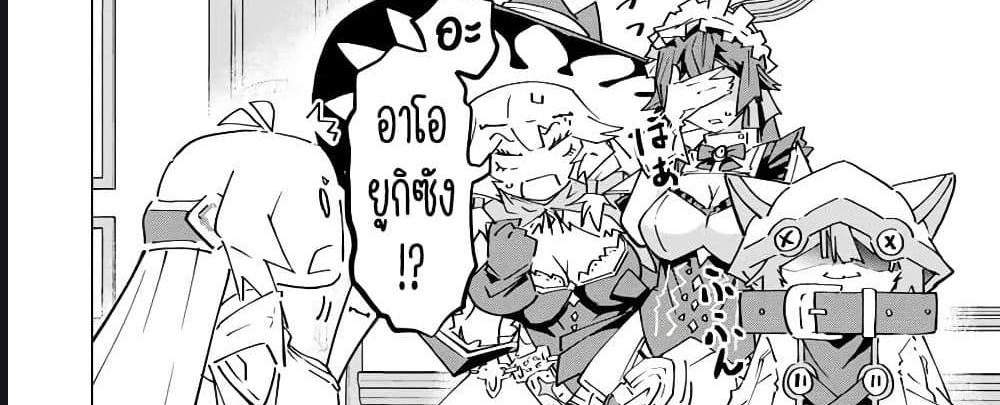My Gift LVL 9999 Unlimited Gacha ผมถูกเพื่อนที่เชื่อใจหลอกไปฆ่า เลยใช้กิฟต์สุ่มกาชาพาพวกพ้องเลเวล 9999 กลับมาล้างแค้น แปลไทย