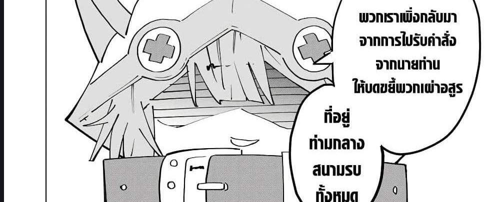 My Gift LVL 9999 Unlimited Gacha ผมถูกเพื่อนที่เชื่อใจหลอกไปฆ่า เลยใช้กิฟต์สุ่มกาชาพาพวกพ้องเลเวล 9999 กลับมาล้างแค้น แปลไทย