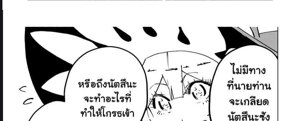 My Gift LVL 9999 Unlimited Gacha ผมถูกเพื่อนที่เชื่อใจหลอกไปฆ่า เลยใช้กิฟต์สุ่มกาชาพาพวกพ้องเลเวล 9999 กลับมาล้างแค้น แปลไทย