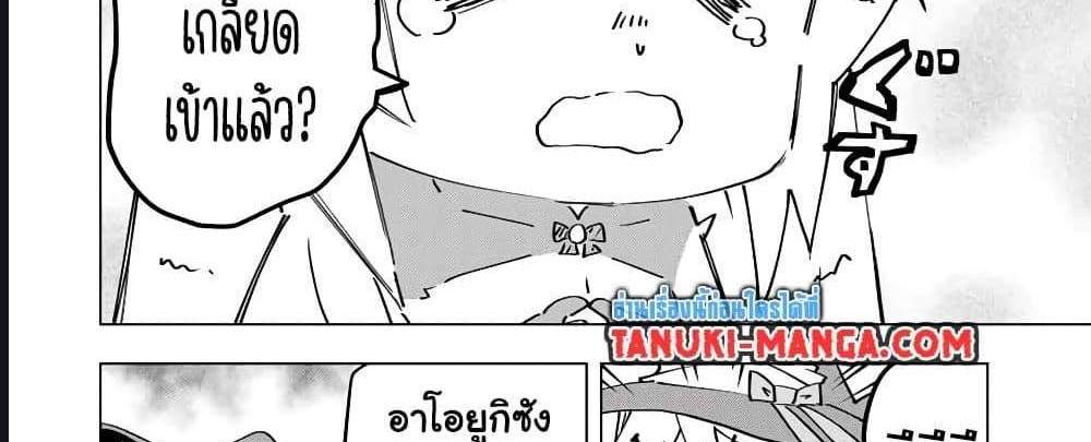 My Gift LVL 9999 Unlimited Gacha ผมถูกเพื่อนที่เชื่อใจหลอกไปฆ่า เลยใช้กิฟต์สุ่มกาชาพาพวกพ้องเลเวล 9999 กลับมาล้างแค้น แปลไทย