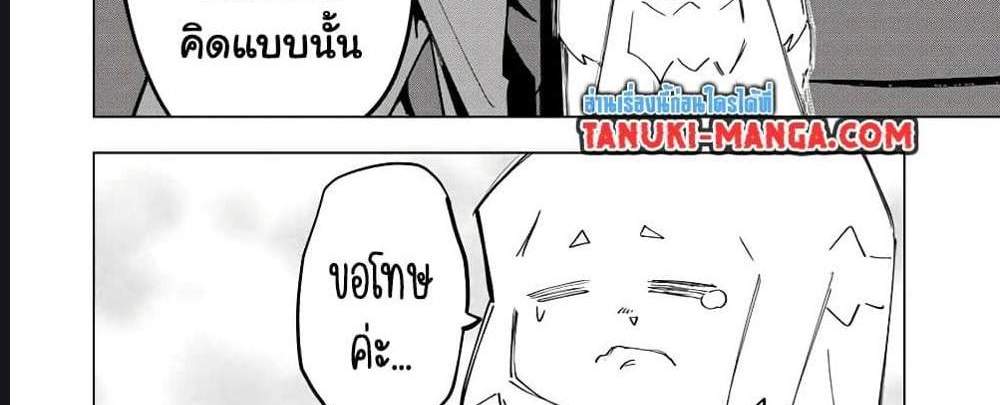 My Gift LVL 9999 Unlimited Gacha ผมถูกเพื่อนที่เชื่อใจหลอกไปฆ่า เลยใช้กิฟต์สุ่มกาชาพาพวกพ้องเลเวล 9999 กลับมาล้างแค้น แปลไทย