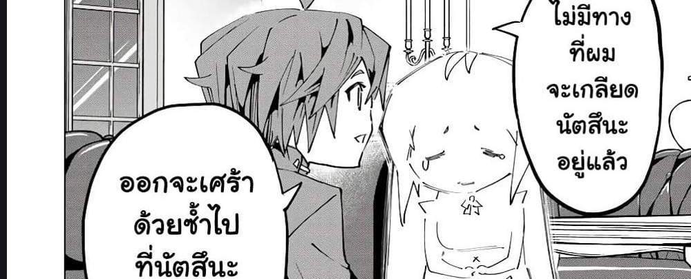 My Gift LVL 9999 Unlimited Gacha ผมถูกเพื่อนที่เชื่อใจหลอกไปฆ่า เลยใช้กิฟต์สุ่มกาชาพาพวกพ้องเลเวล 9999 กลับมาล้างแค้น แปลไทย