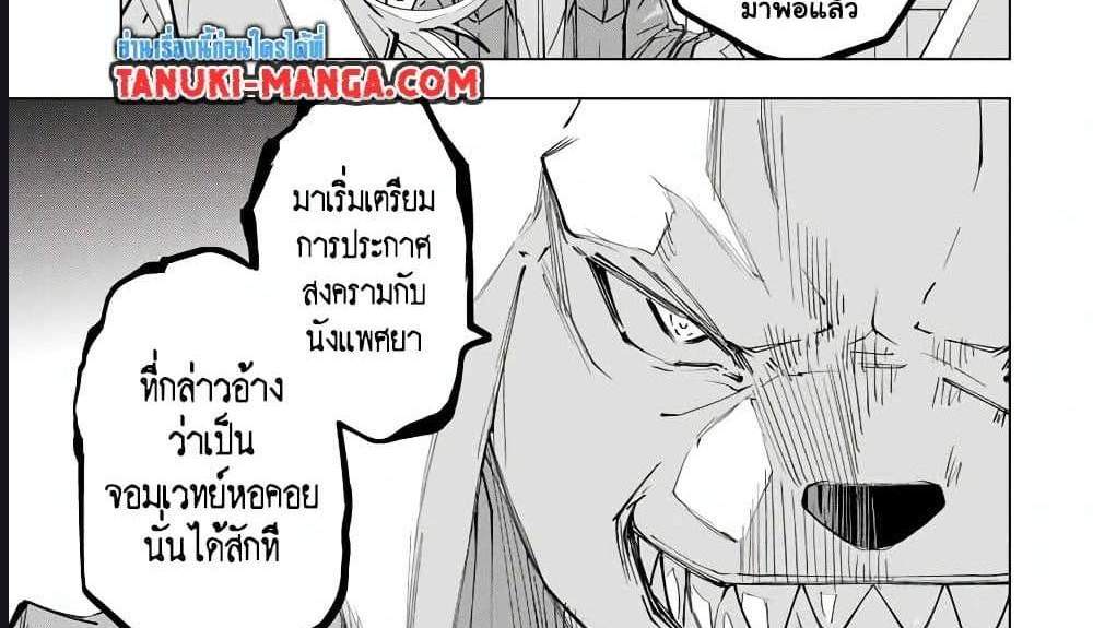 My Gift LVL 9999 Unlimited Gacha ผมถูกเพื่อนที่เชื่อใจหลอกไปฆ่า เลยใช้กิฟต์สุ่มกาชาพาพวกพ้องเลเวล 9999 กลับมาล้างแค้น แปลไทย