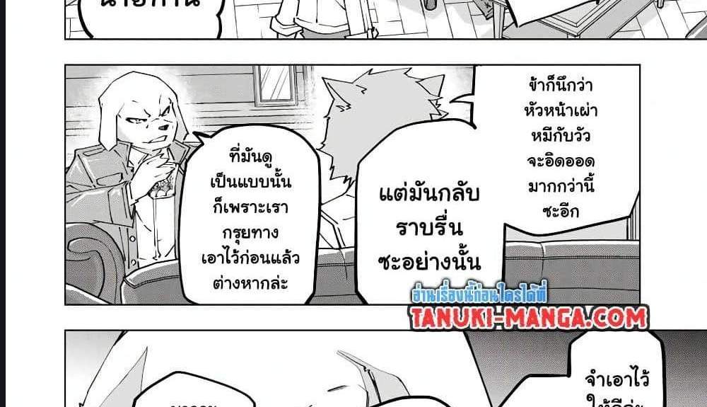 My Gift LVL 9999 Unlimited Gacha ผมถูกเพื่อนที่เชื่อใจหลอกไปฆ่า เลยใช้กิฟต์สุ่มกาชาพาพวกพ้องเลเวล 9999 กลับมาล้างแค้น แปลไทย