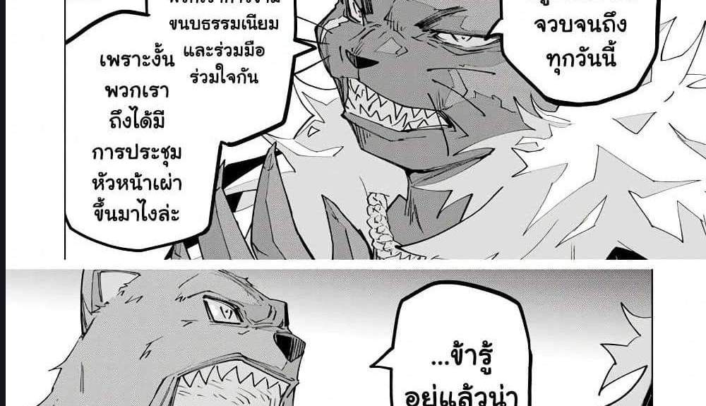 My Gift LVL 9999 Unlimited Gacha ผมถูกเพื่อนที่เชื่อใจหลอกไปฆ่า เลยใช้กิฟต์สุ่มกาชาพาพวกพ้องเลเวล 9999 กลับมาล้างแค้น แปลไทย