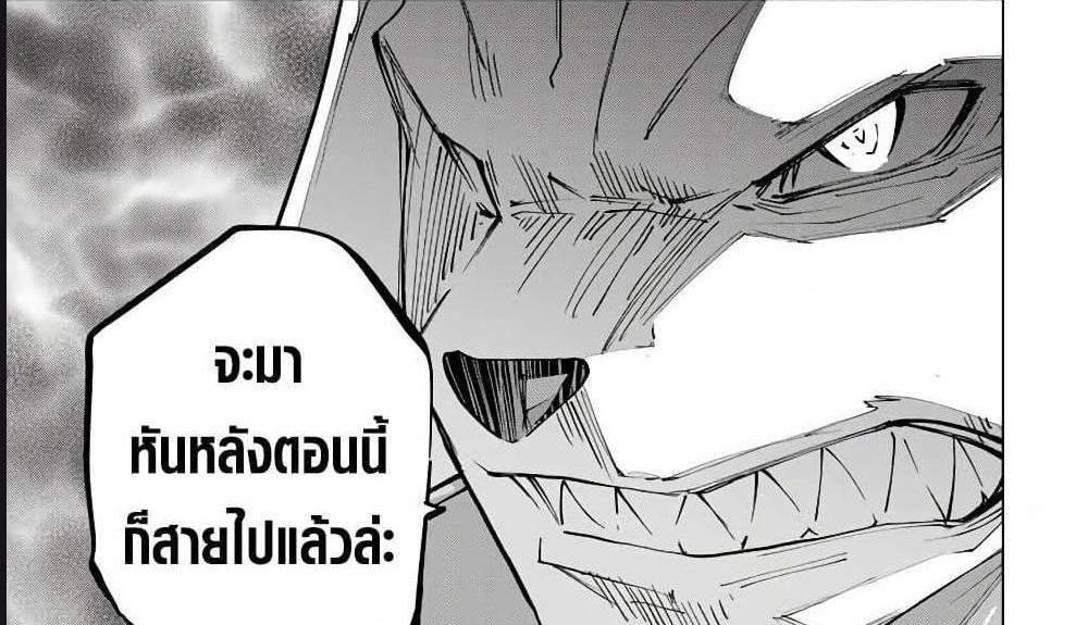 My Gift LVL 9999 Unlimited Gacha ผมถูกเพื่อนที่เชื่อใจหลอกไปฆ่า เลยใช้กิฟต์สุ่มกาชาพาพวกพ้องเลเวล 9999 กลับมาล้างแค้น แปลไทย
