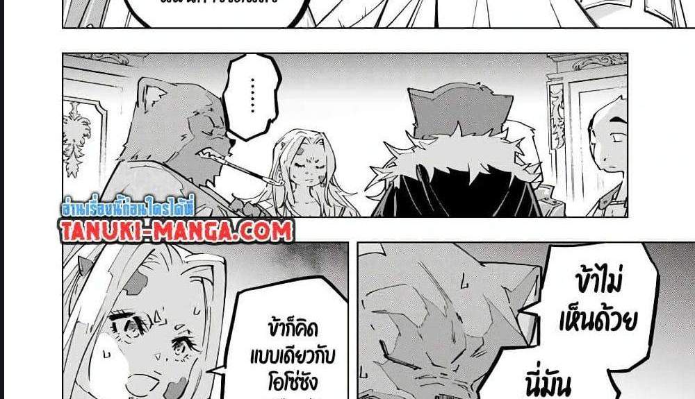 My Gift LVL 9999 Unlimited Gacha ผมถูกเพื่อนที่เชื่อใจหลอกไปฆ่า เลยใช้กิฟต์สุ่มกาชาพาพวกพ้องเลเวล 9999 กลับมาล้างแค้น แปลไทย