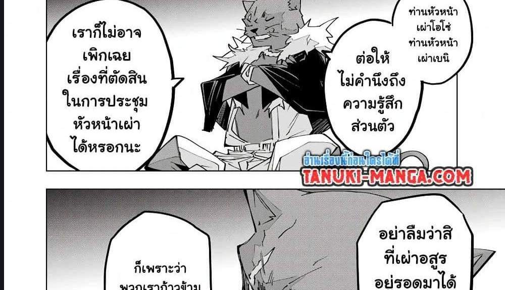 My Gift LVL 9999 Unlimited Gacha ผมถูกเพื่อนที่เชื่อใจหลอกไปฆ่า เลยใช้กิฟต์สุ่มกาชาพาพวกพ้องเลเวล 9999 กลับมาล้างแค้น แปลไทย