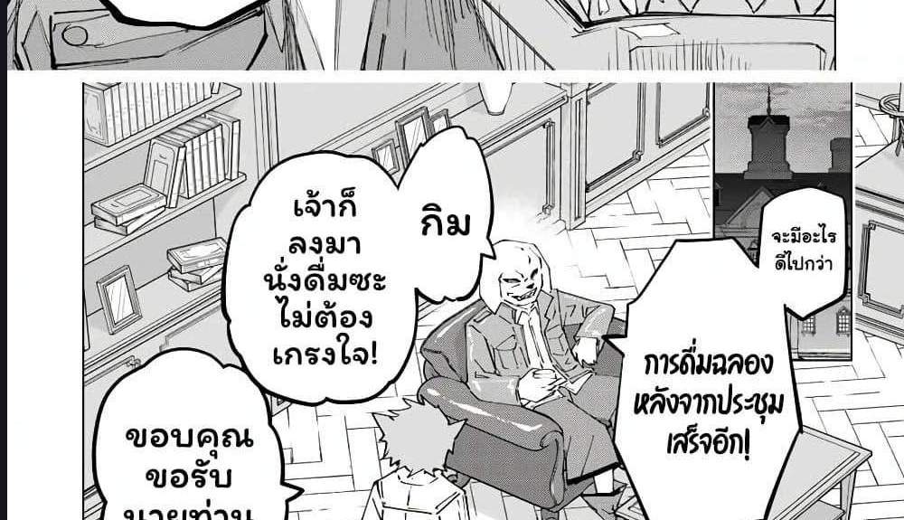 My Gift LVL 9999 Unlimited Gacha ผมถูกเพื่อนที่เชื่อใจหลอกไปฆ่า เลยใช้กิฟต์สุ่มกาชาพาพวกพ้องเลเวล 9999 กลับมาล้างแค้น แปลไทย