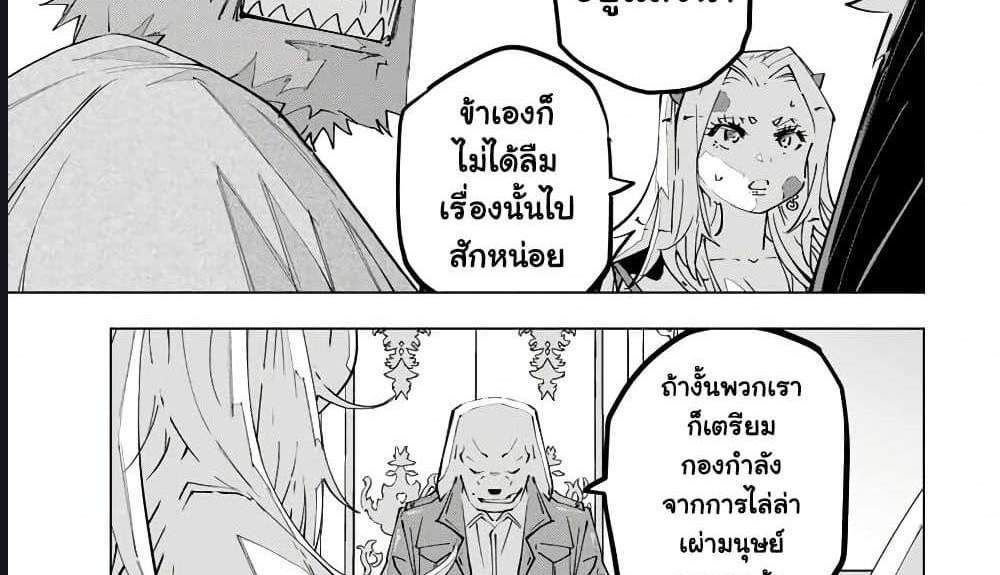 My Gift LVL 9999 Unlimited Gacha ผมถูกเพื่อนที่เชื่อใจหลอกไปฆ่า เลยใช้กิฟต์สุ่มกาชาพาพวกพ้องเลเวล 9999 กลับมาล้างแค้น แปลไทย