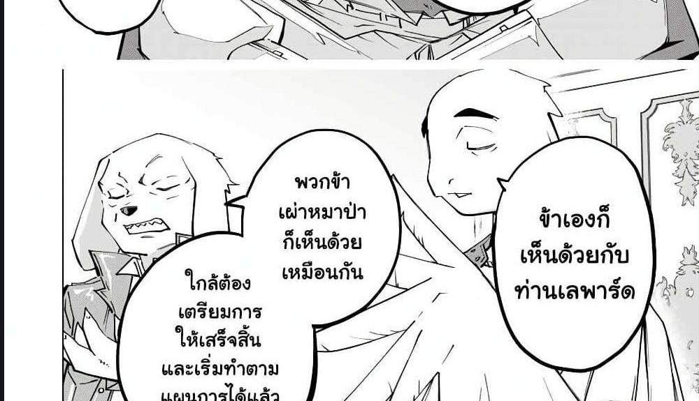 My Gift LVL 9999 Unlimited Gacha ผมถูกเพื่อนที่เชื่อใจหลอกไปฆ่า เลยใช้กิฟต์สุ่มกาชาพาพวกพ้องเลเวล 9999 กลับมาล้างแค้น แปลไทย