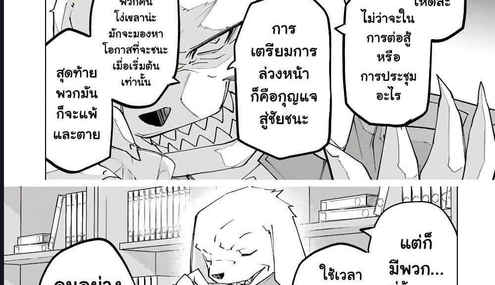 My Gift LVL 9999 Unlimited Gacha ผมถูกเพื่อนที่เชื่อใจหลอกไปฆ่า เลยใช้กิฟต์สุ่มกาชาพาพวกพ้องเลเวล 9999 กลับมาล้างแค้น แปลไทย