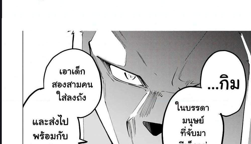 My Gift LVL 9999 Unlimited Gacha ผมถูกเพื่อนที่เชื่อใจหลอกไปฆ่า เลยใช้กิฟต์สุ่มกาชาพาพวกพ้องเลเวล 9999 กลับมาล้างแค้น แปลไทย