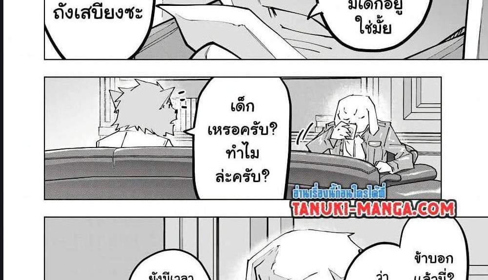 My Gift LVL 9999 Unlimited Gacha ผมถูกเพื่อนที่เชื่อใจหลอกไปฆ่า เลยใช้กิฟต์สุ่มกาชาพาพวกพ้องเลเวล 9999 กลับมาล้างแค้น แปลไทย