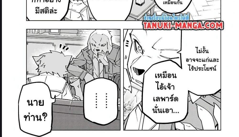 My Gift LVL 9999 Unlimited Gacha ผมถูกเพื่อนที่เชื่อใจหลอกไปฆ่า เลยใช้กิฟต์สุ่มกาชาพาพวกพ้องเลเวล 9999 กลับมาล้างแค้น แปลไทย
