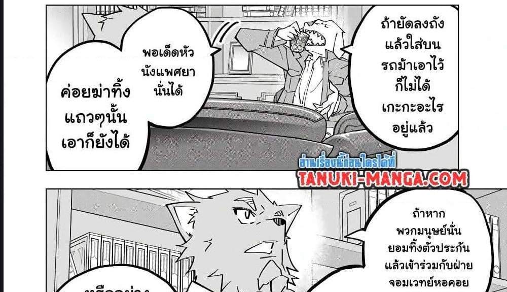 My Gift LVL 9999 Unlimited Gacha ผมถูกเพื่อนที่เชื่อใจหลอกไปฆ่า เลยใช้กิฟต์สุ่มกาชาพาพวกพ้องเลเวล 9999 กลับมาล้างแค้น แปลไทย