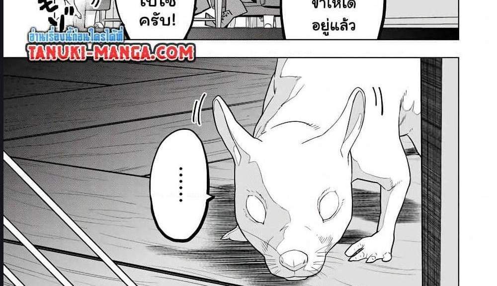 My Gift LVL 9999 Unlimited Gacha ผมถูกเพื่อนที่เชื่อใจหลอกไปฆ่า เลยใช้กิฟต์สุ่มกาชาพาพวกพ้องเลเวล 9999 กลับมาล้างแค้น แปลไทย