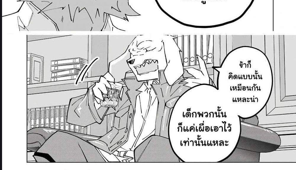 My Gift LVL 9999 Unlimited Gacha ผมถูกเพื่อนที่เชื่อใจหลอกไปฆ่า เลยใช้กิฟต์สุ่มกาชาพาพวกพ้องเลเวล 9999 กลับมาล้างแค้น แปลไทย
