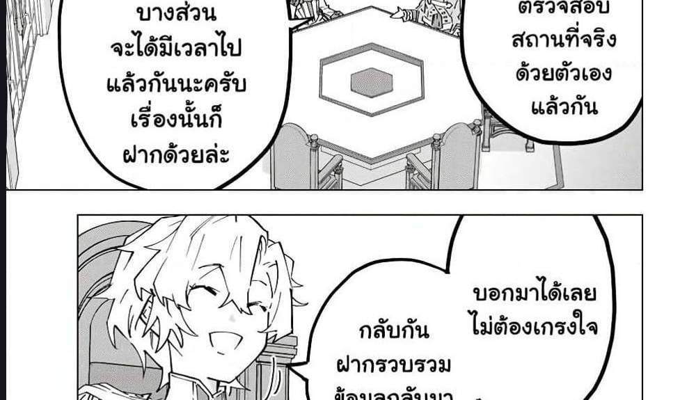 My Gift LVL 9999 Unlimited Gacha ผมถูกเพื่อนที่เชื่อใจหลอกไปฆ่า เลยใช้กิฟต์สุ่มกาชาพาพวกพ้องเลเวล 9999 กลับมาล้างแค้น แปลไทย
