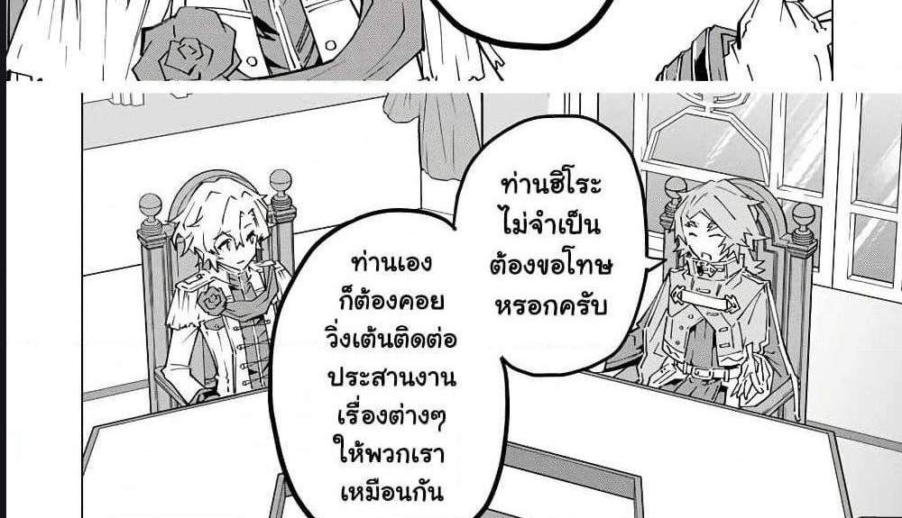 My Gift LVL 9999 Unlimited Gacha ผมถูกเพื่อนที่เชื่อใจหลอกไปฆ่า เลยใช้กิฟต์สุ่มกาชาพาพวกพ้องเลเวล 9999 กลับมาล้างแค้น แปลไทย