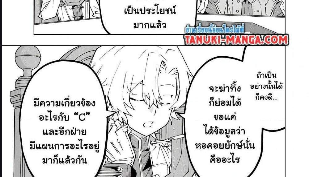 My Gift LVL 9999 Unlimited Gacha ผมถูกเพื่อนที่เชื่อใจหลอกไปฆ่า เลยใช้กิฟต์สุ่มกาชาพาพวกพ้องเลเวล 9999 กลับมาล้างแค้น แปลไทย