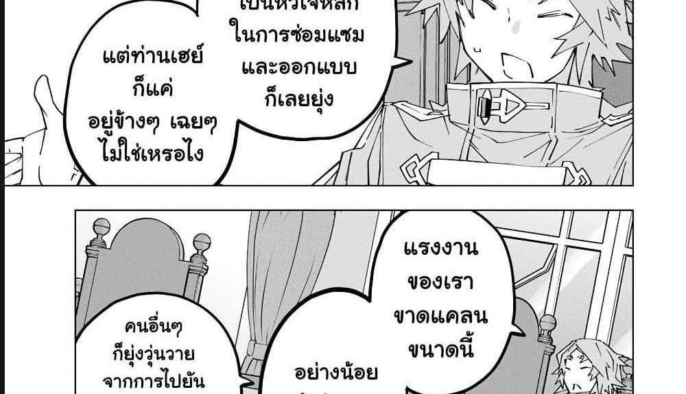 My Gift LVL 9999 Unlimited Gacha ผมถูกเพื่อนที่เชื่อใจหลอกไปฆ่า เลยใช้กิฟต์สุ่มกาชาพาพวกพ้องเลเวล 9999 กลับมาล้างแค้น แปลไทย