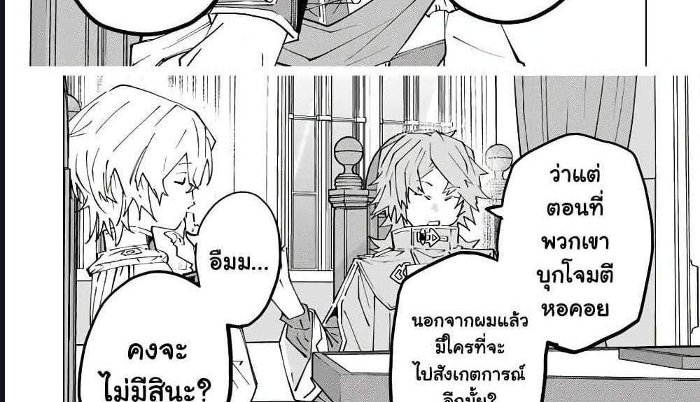 My Gift LVL 9999 Unlimited Gacha ผมถูกเพื่อนที่เชื่อใจหลอกไปฆ่า เลยใช้กิฟต์สุ่มกาชาพาพวกพ้องเลเวล 9999 กลับมาล้างแค้น แปลไทย