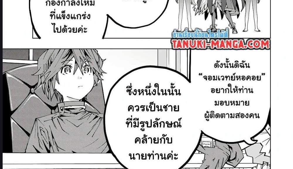 My Gift LVL 9999 Unlimited Gacha ผมถูกเพื่อนที่เชื่อใจหลอกไปฆ่า เลยใช้กิฟต์สุ่มกาชาพาพวกพ้องเลเวล 9999 กลับมาล้างแค้น แปลไทย