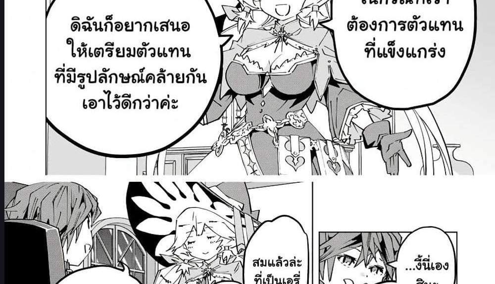 My Gift LVL 9999 Unlimited Gacha ผมถูกเพื่อนที่เชื่อใจหลอกไปฆ่า เลยใช้กิฟต์สุ่มกาชาพาพวกพ้องเลเวล 9999 กลับมาล้างแค้น แปลไทย