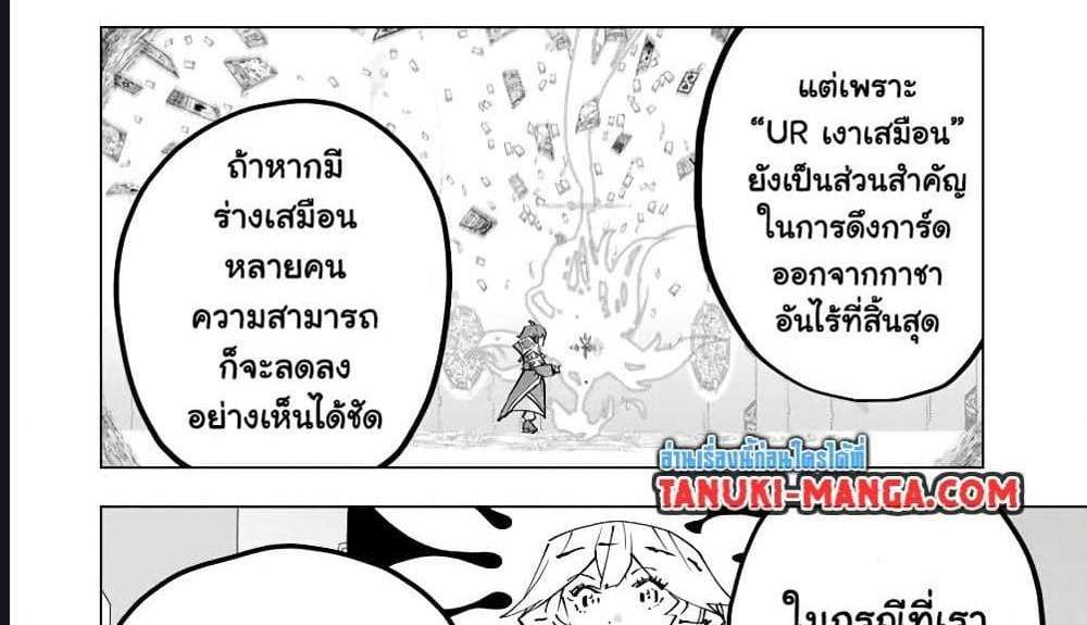 My Gift LVL 9999 Unlimited Gacha ผมถูกเพื่อนที่เชื่อใจหลอกไปฆ่า เลยใช้กิฟต์สุ่มกาชาพาพวกพ้องเลเวล 9999 กลับมาล้างแค้น แปลไทย