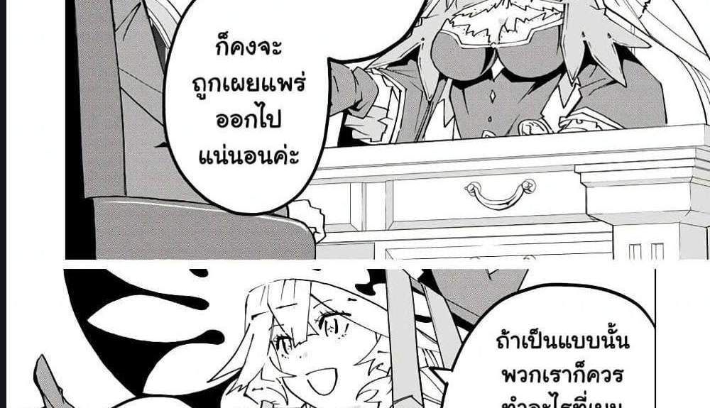 My Gift LVL 9999 Unlimited Gacha ผมถูกเพื่อนที่เชื่อใจหลอกไปฆ่า เลยใช้กิฟต์สุ่มกาชาพาพวกพ้องเลเวล 9999 กลับมาล้างแค้น แปลไทย