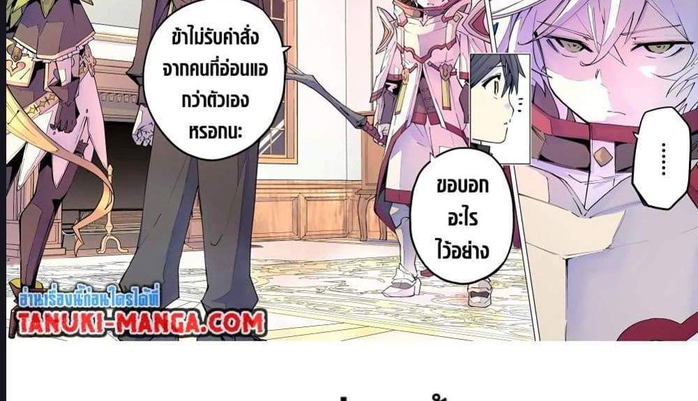 My Gift LVL 9999 Unlimited Gacha ผมถูกเพื่อนที่เชื่อใจหลอกไปฆ่า เลยใช้กิฟต์สุ่มกาชาพาพวกพ้องเลเวล 9999 กลับมาล้างแค้น แปลไทย