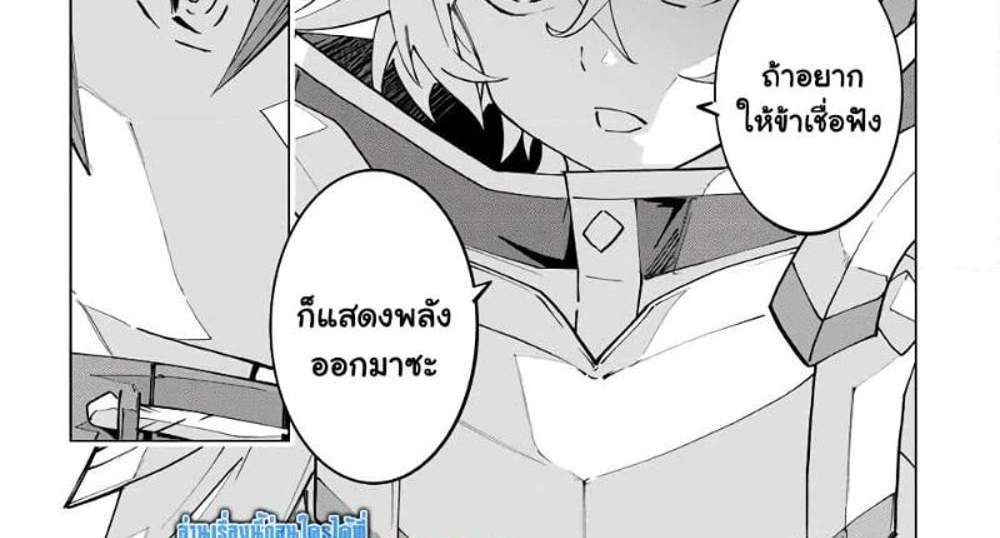 My Gift LVL 9999 Unlimited Gacha ผมถูกเพื่อนที่เชื่อใจหลอกไปฆ่า เลยใช้กิฟต์สุ่มกาชาพาพวกพ้องเลเวล 9999 กลับมาล้างแค้น แปลไทย