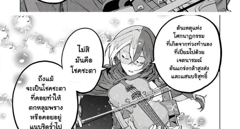 My Gift LVL 9999 Unlimited Gacha ผมถูกเพื่อนที่เชื่อใจหลอกไปฆ่า เลยใช้กิฟต์สุ่มกาชาพาพวกพ้องเลเวล 9999 กลับมาล้างแค้น แปลไทย